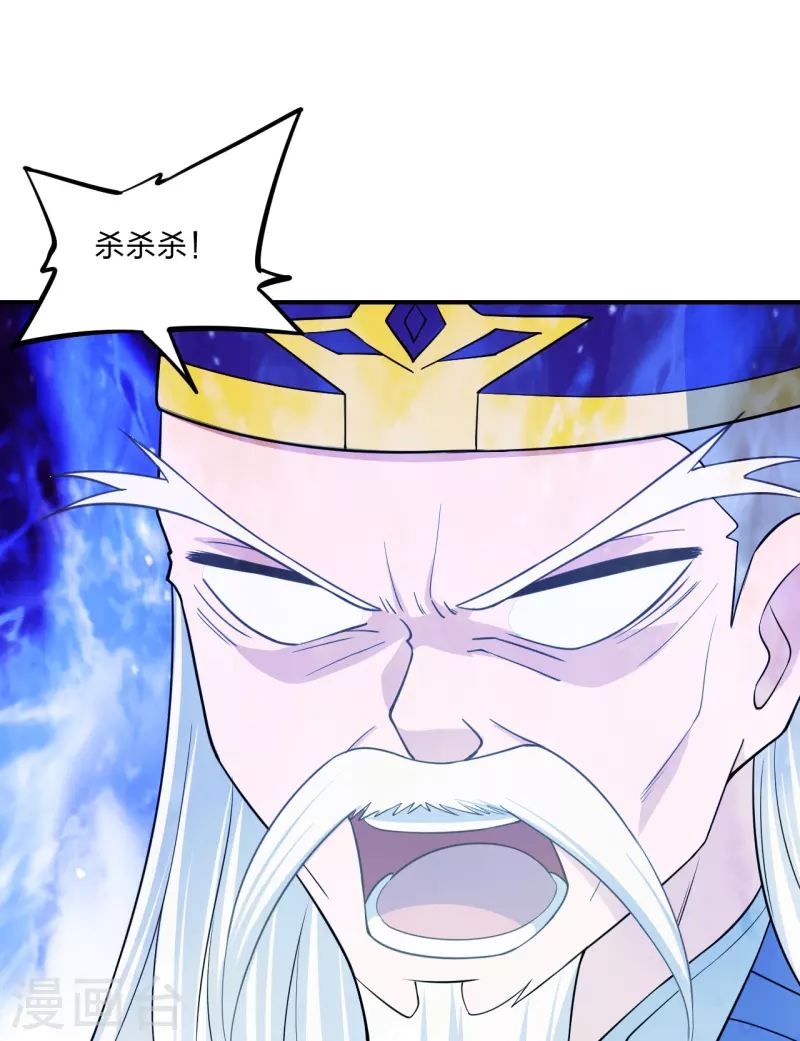 第255话 要钱还是要命！65