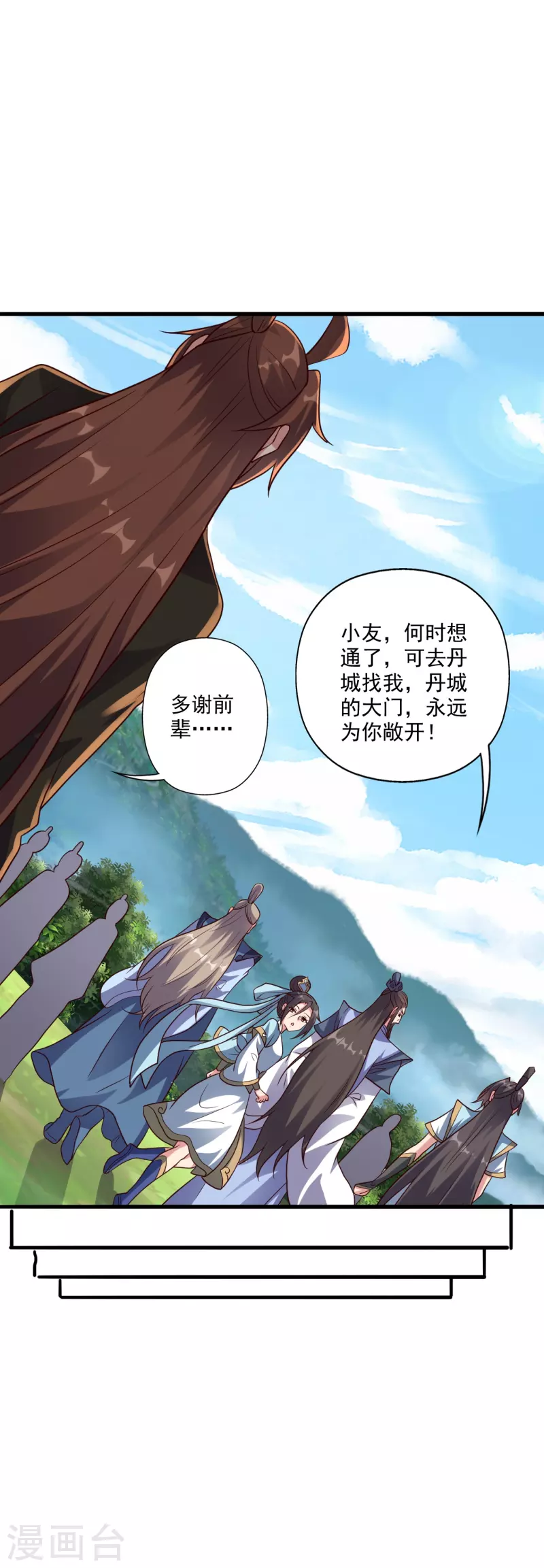 第316话 选择！59