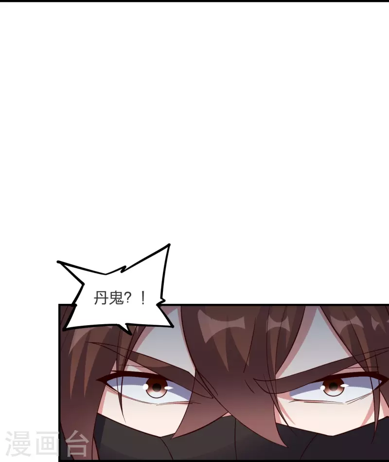 第303话 空间大战58