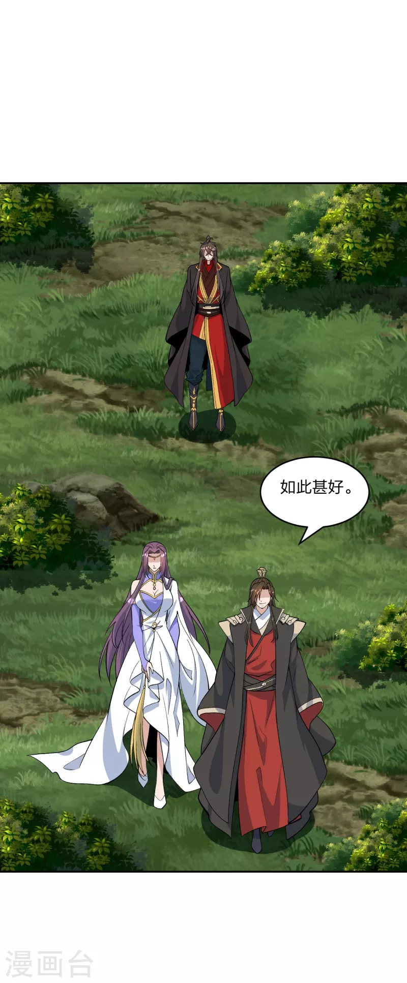 第238话 你还活着？37