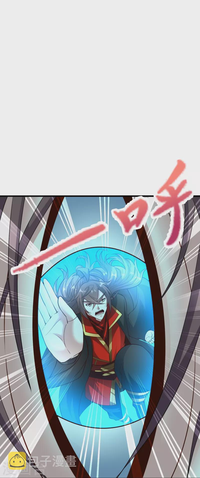 第264话 火力全开！42