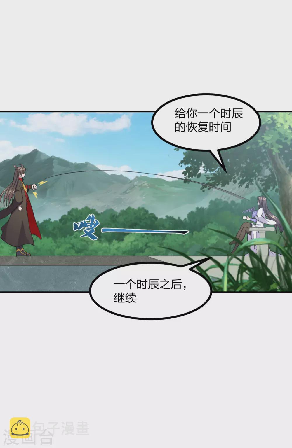 第155话 必胜之心在何处？！5