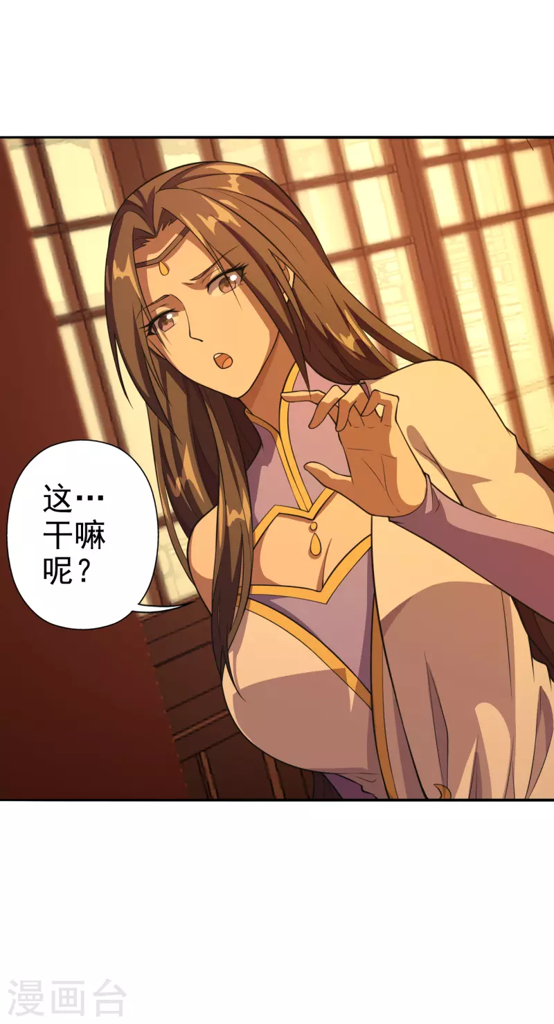 第181话 竹林有佳人~13
