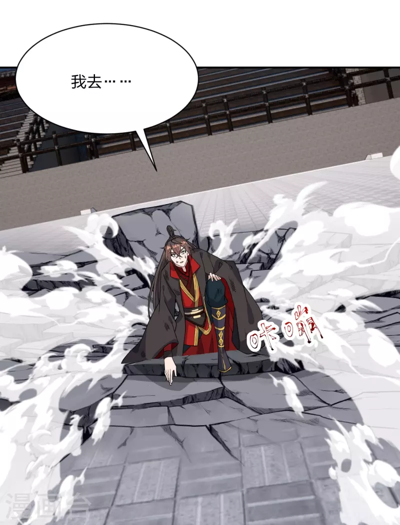 第268话 九天玄灵眼86