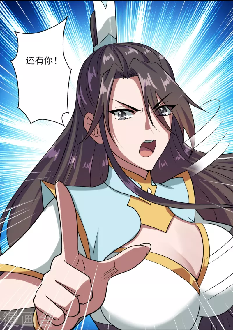 第290话 血瞳26