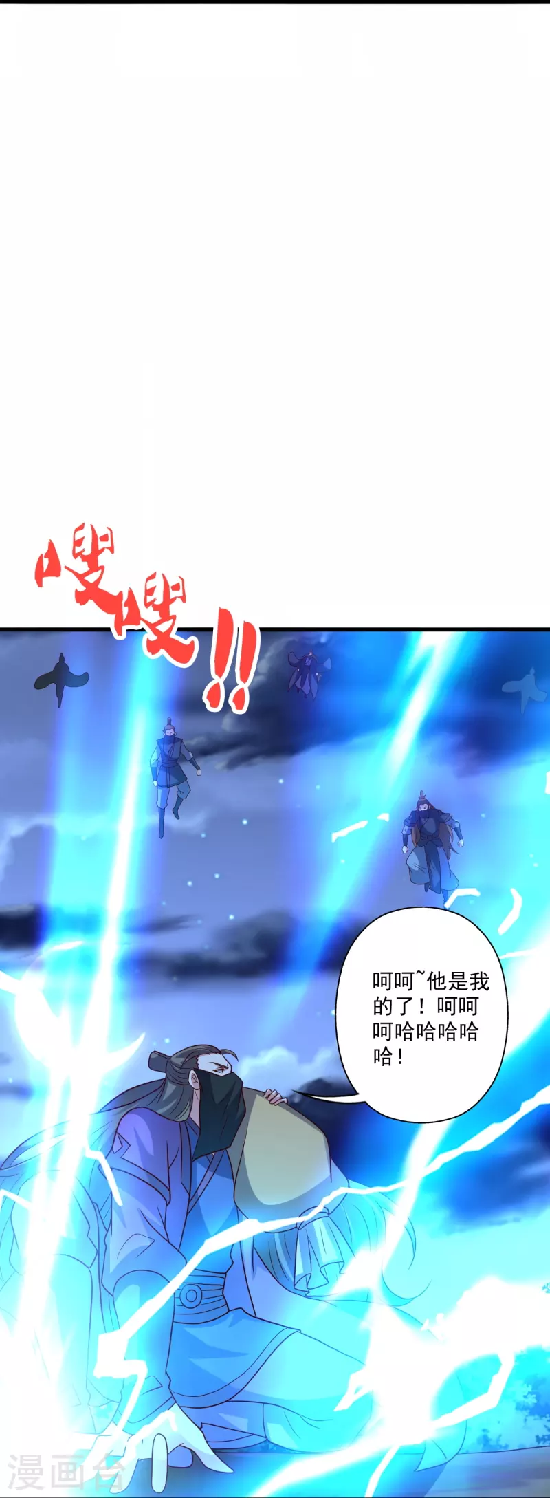 第326话 空间黑洞！14