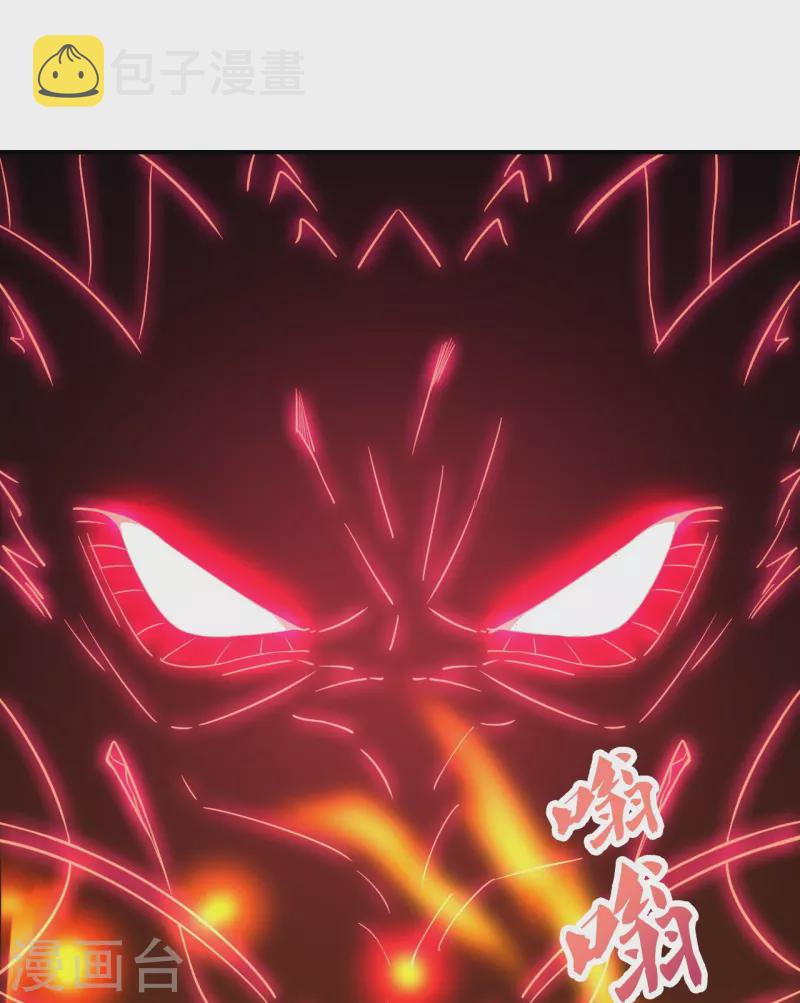 第281话 龙魂测试！77