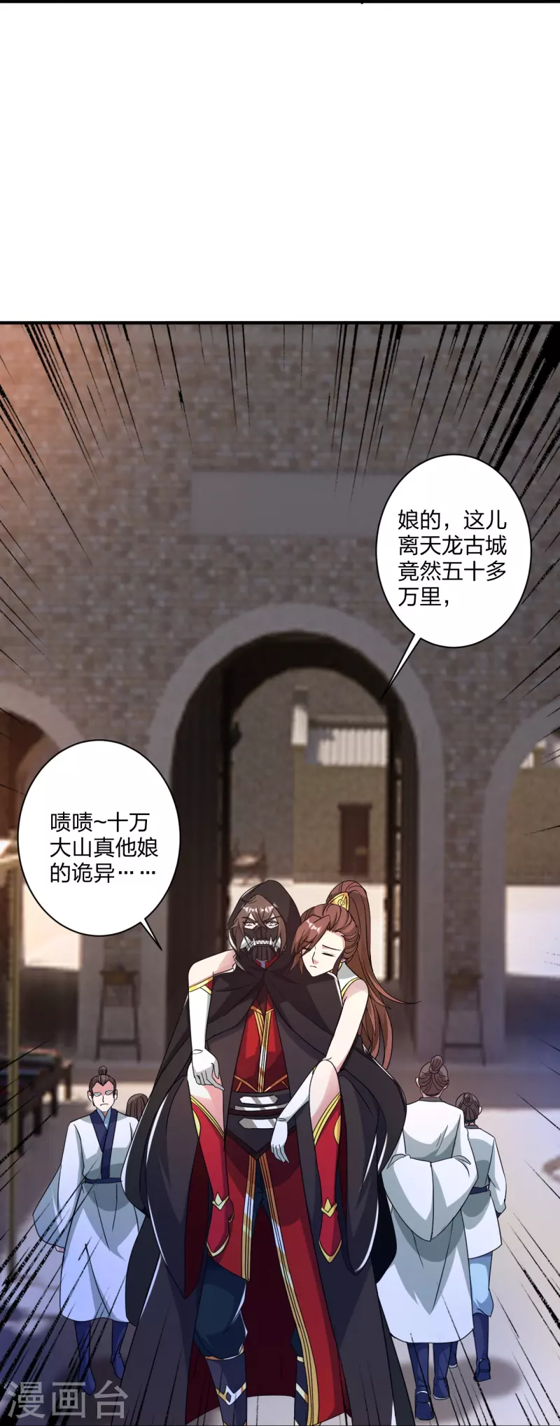 第358话 诡异的手！26