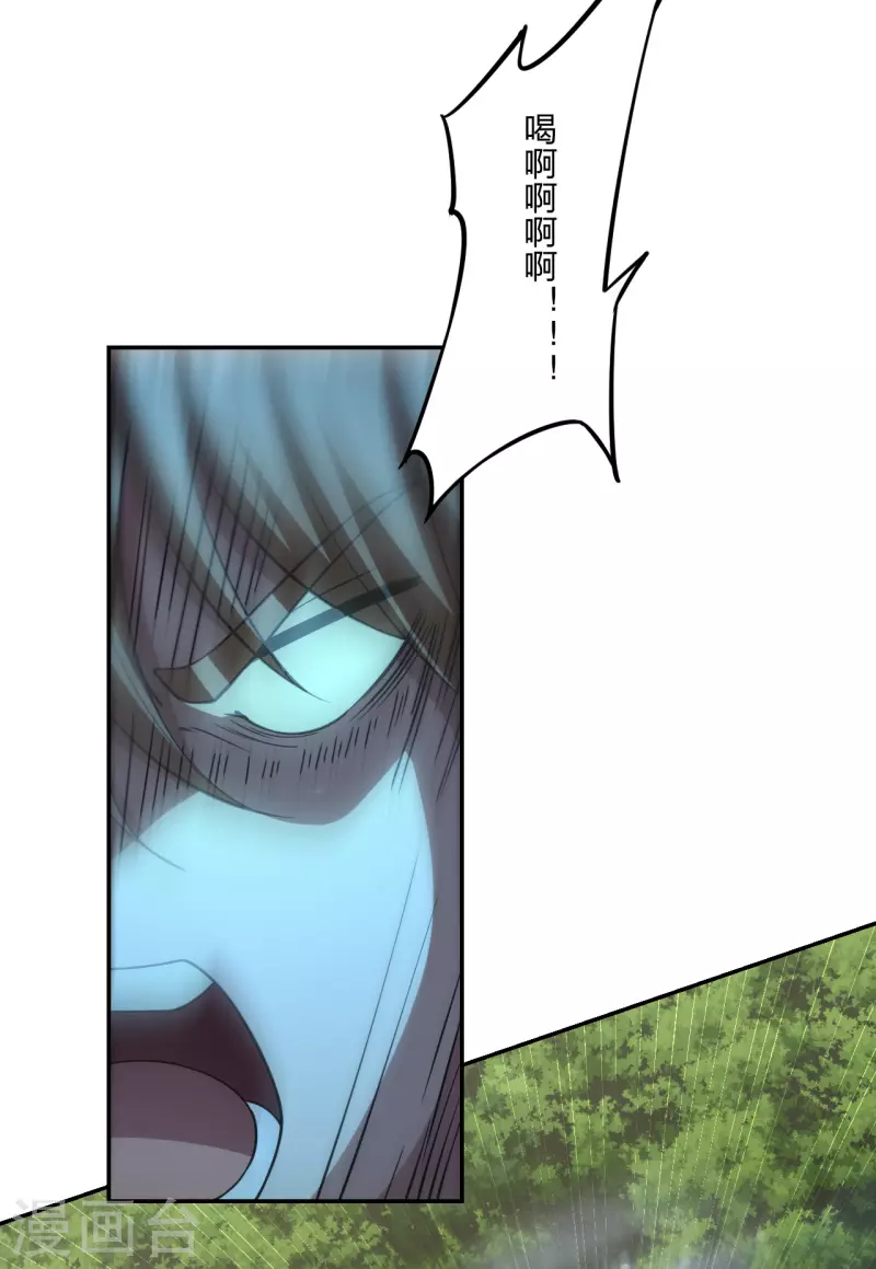 第190话 大型烧烤现场！19