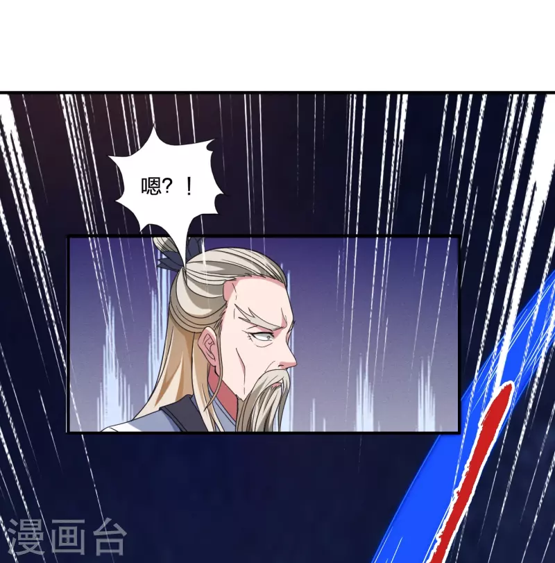 第354话 狙杀开始！66