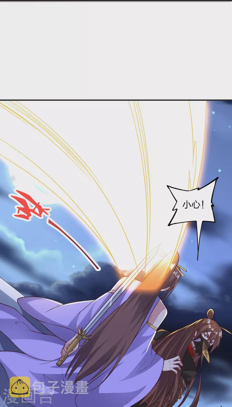 第341话 阴沟里翻船！47