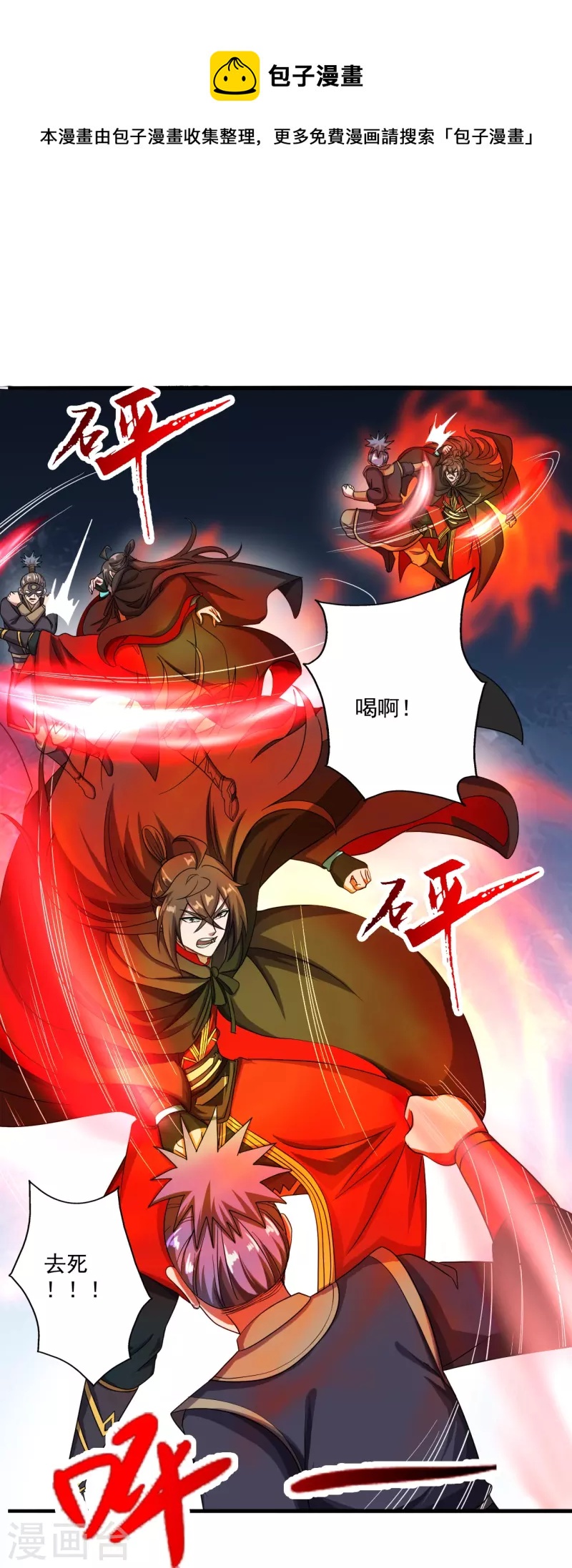 第305话 天劫助威！36