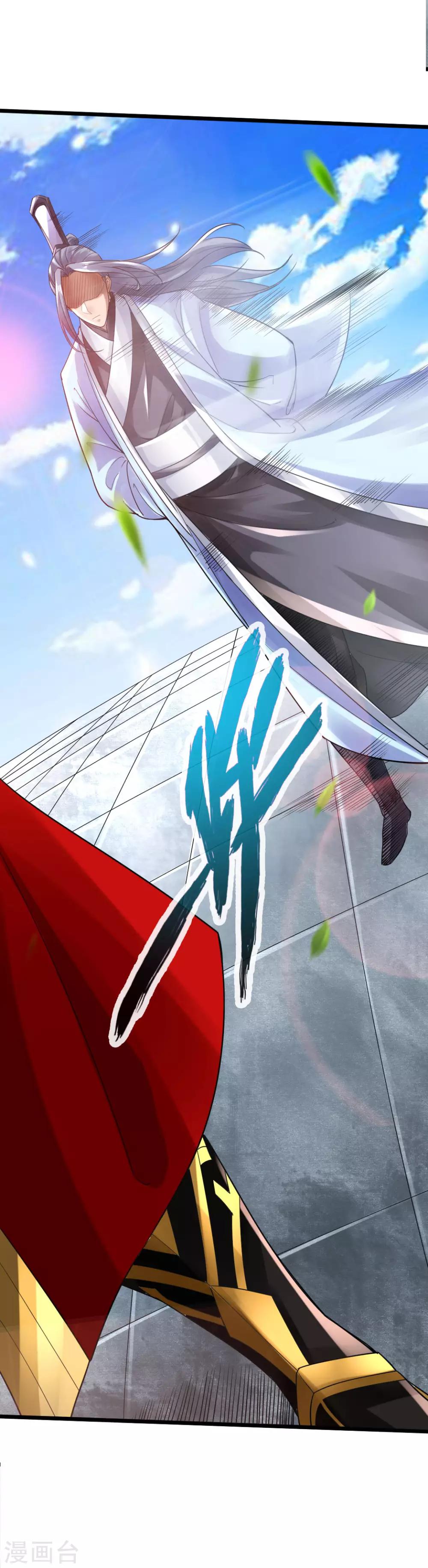 第14话 葛洪的邀约7