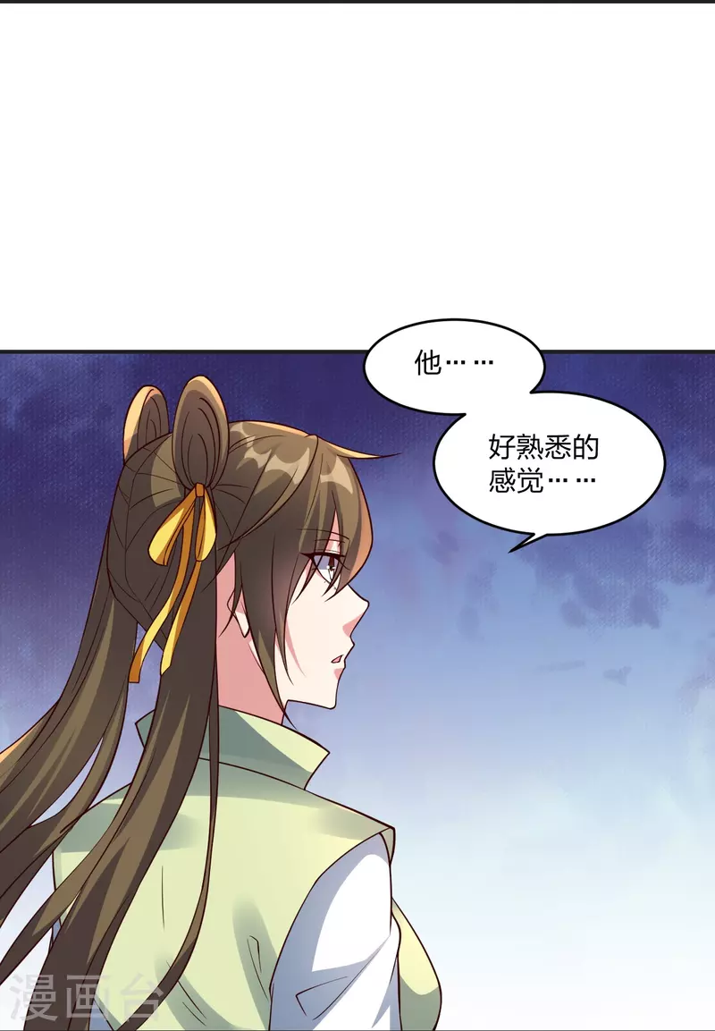 第347话 2哥找上门！10
