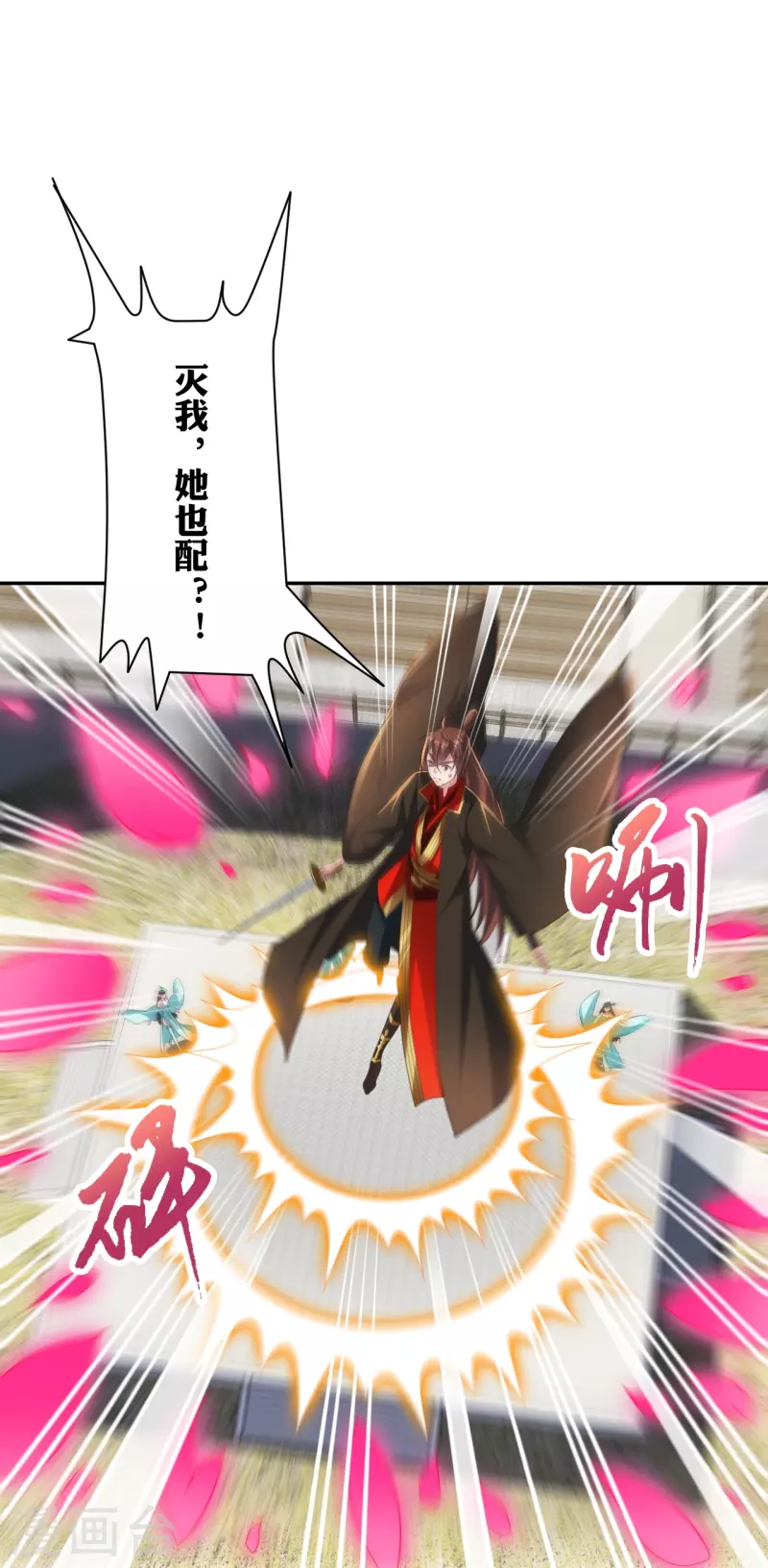 第266话 必死无疑！65
