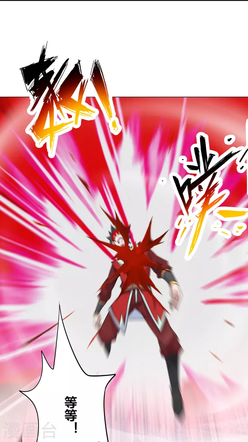 第214话 大开杀戒！11