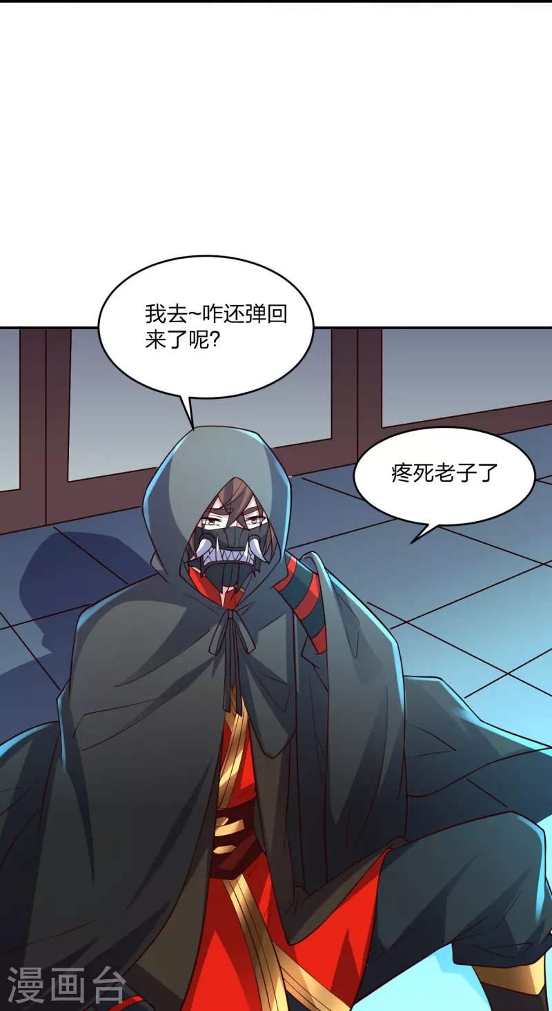 第287话 散修报名63