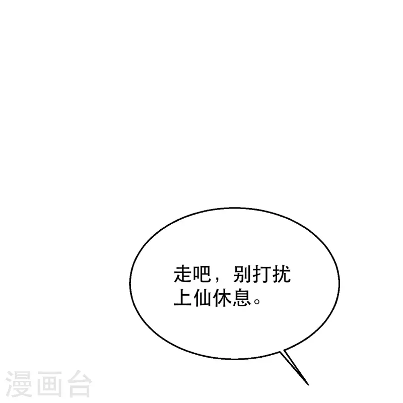 第220话 扯淡的死法~28