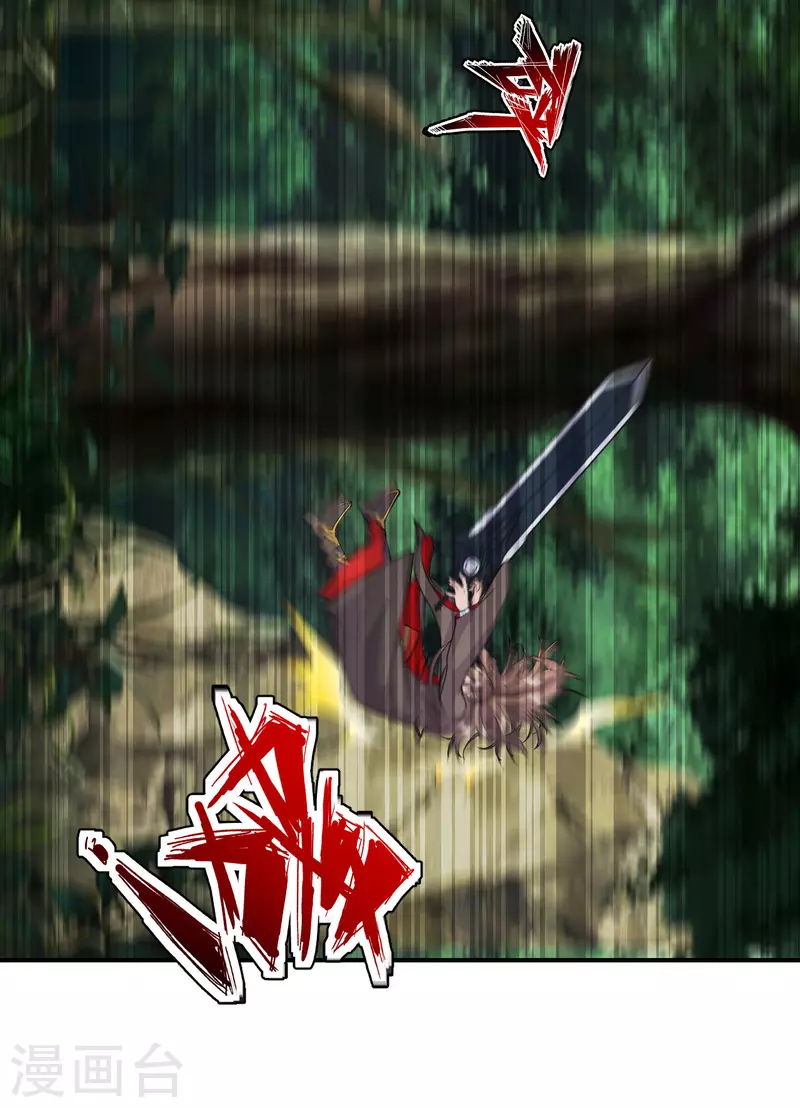 第187话 玄冰蜥蜴！30