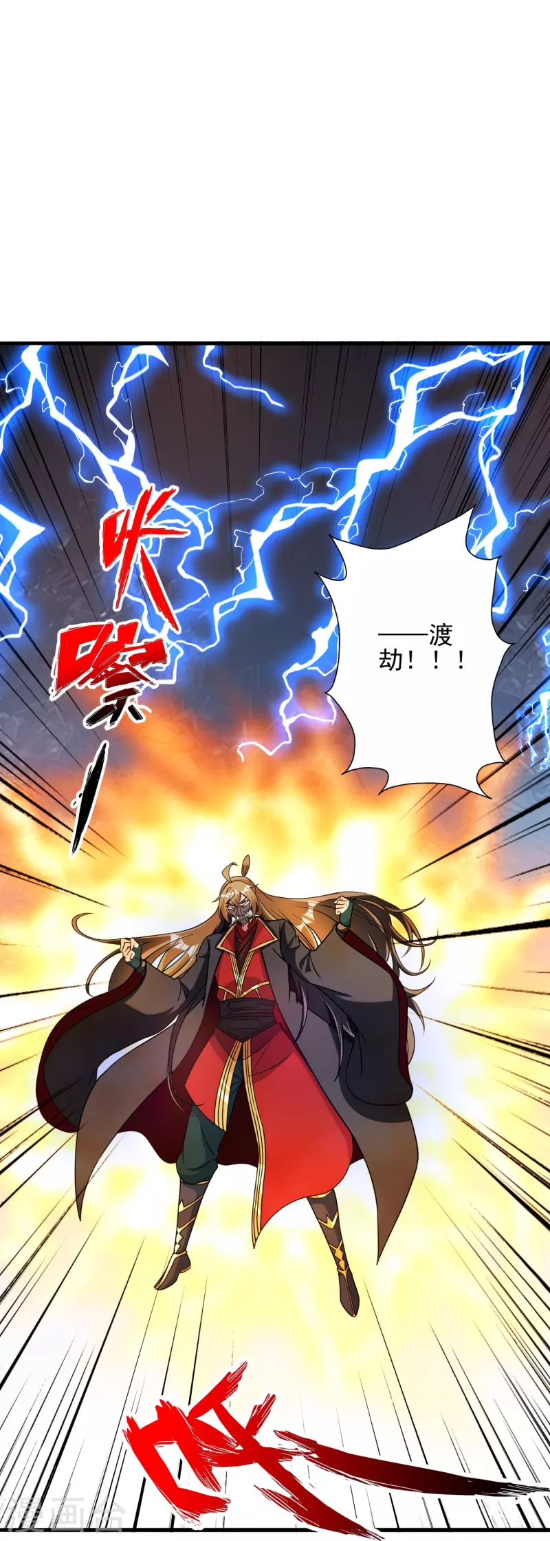 第335话 肉票！120