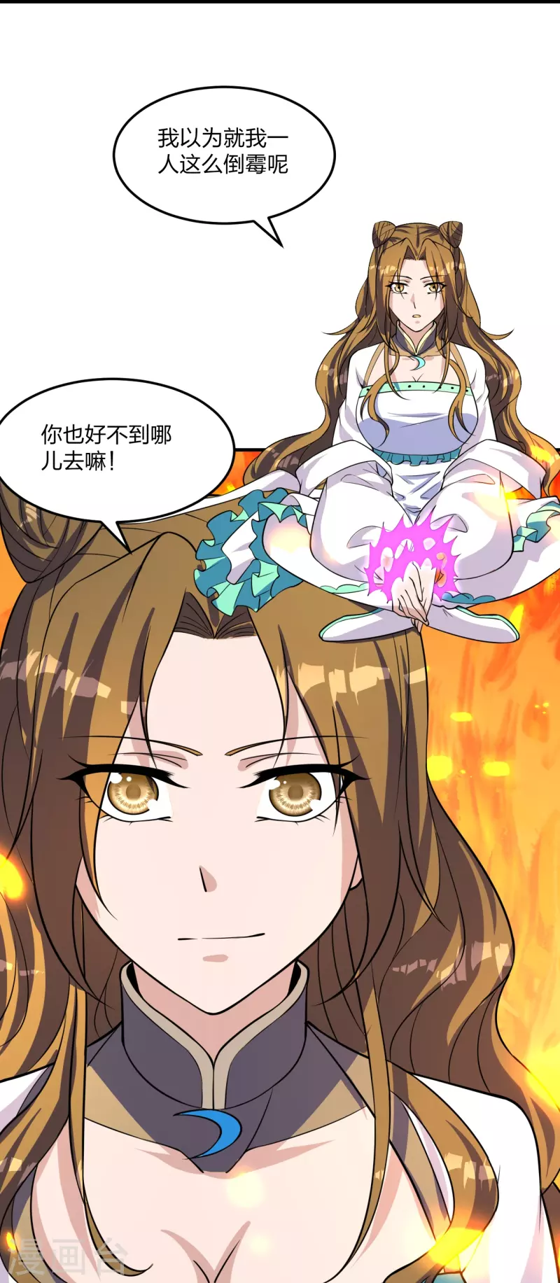 第222话 血尊没死？！28