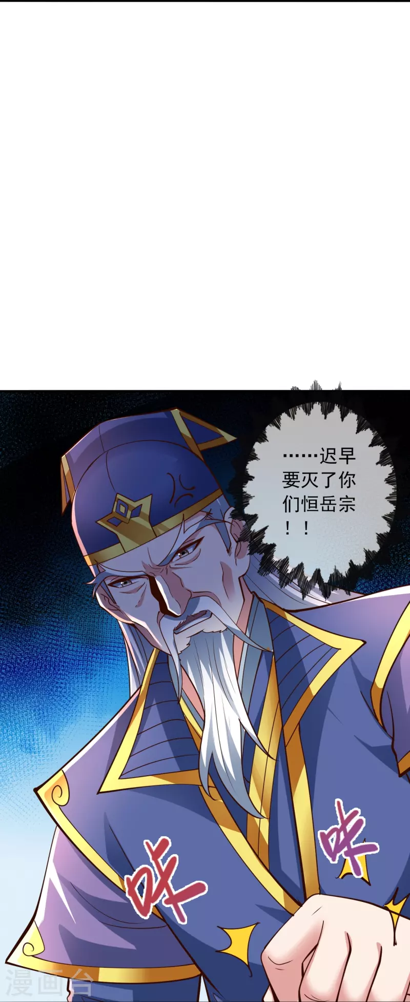 第256话 强大的玄灵之体！59