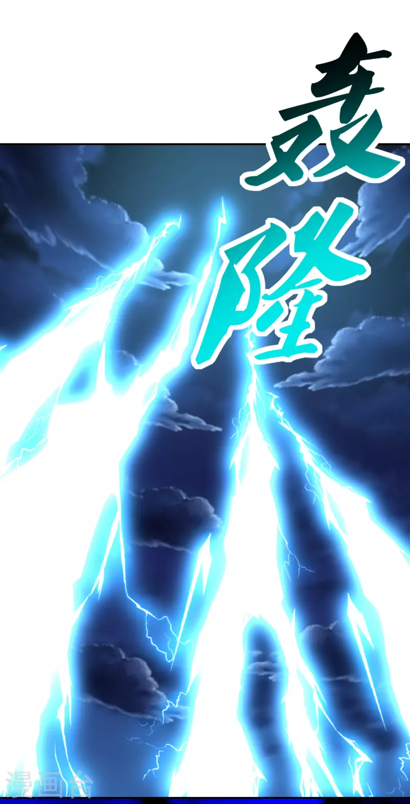 第192话 硬撼天劫！25