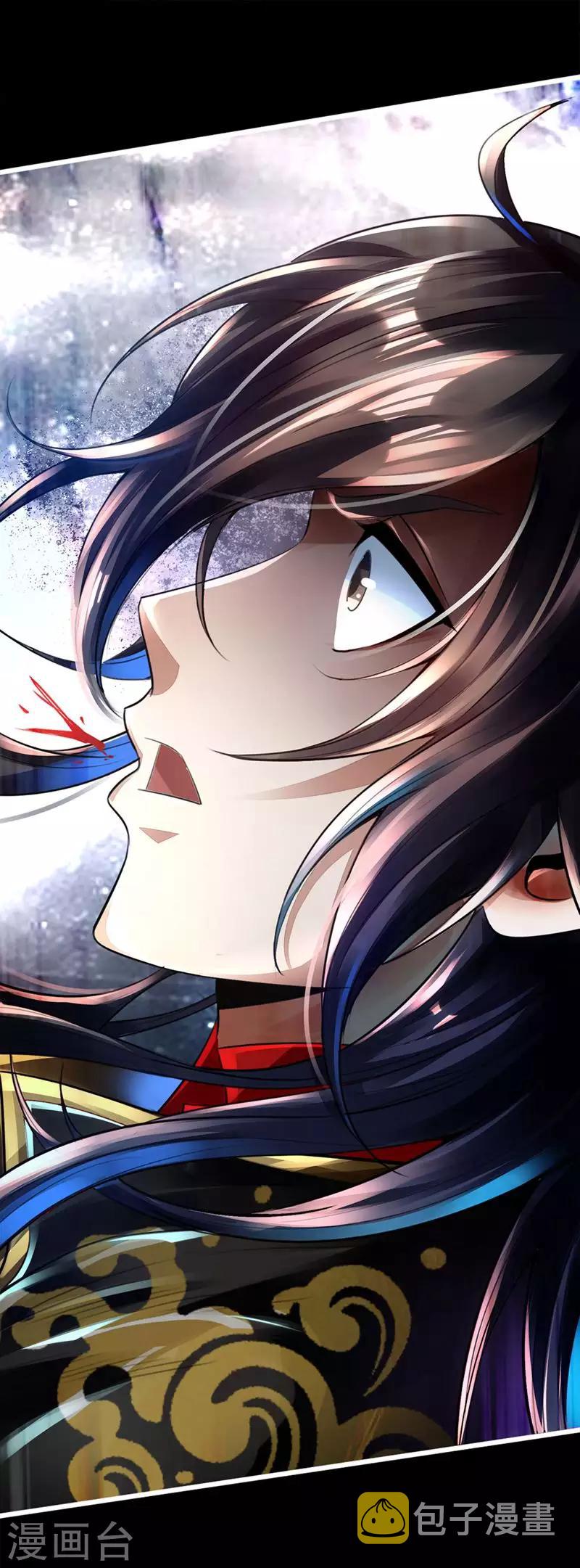 第1话 正阳宗弃子46