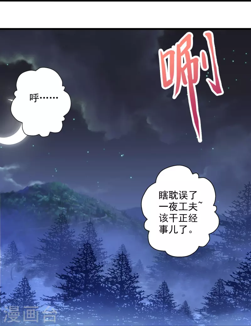 第278话 现场直播55