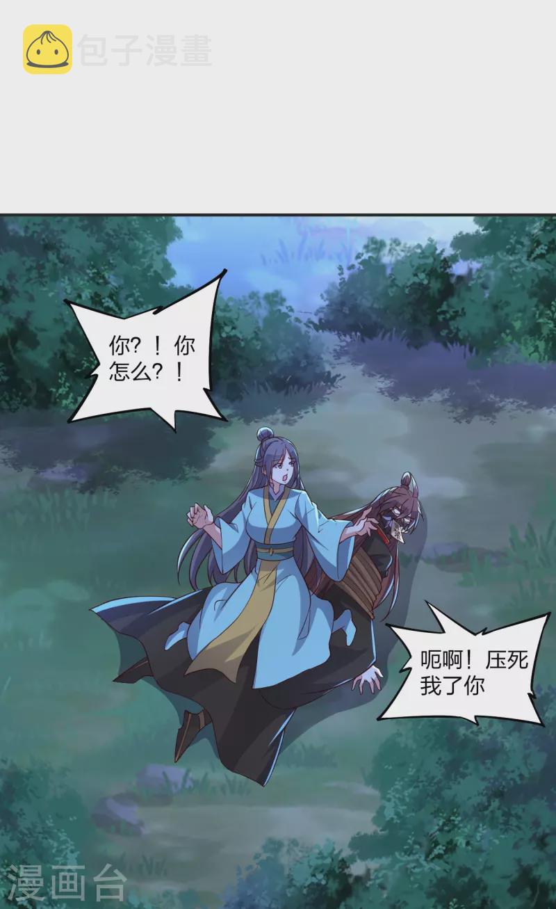 第341话 阴沟里翻船！65
