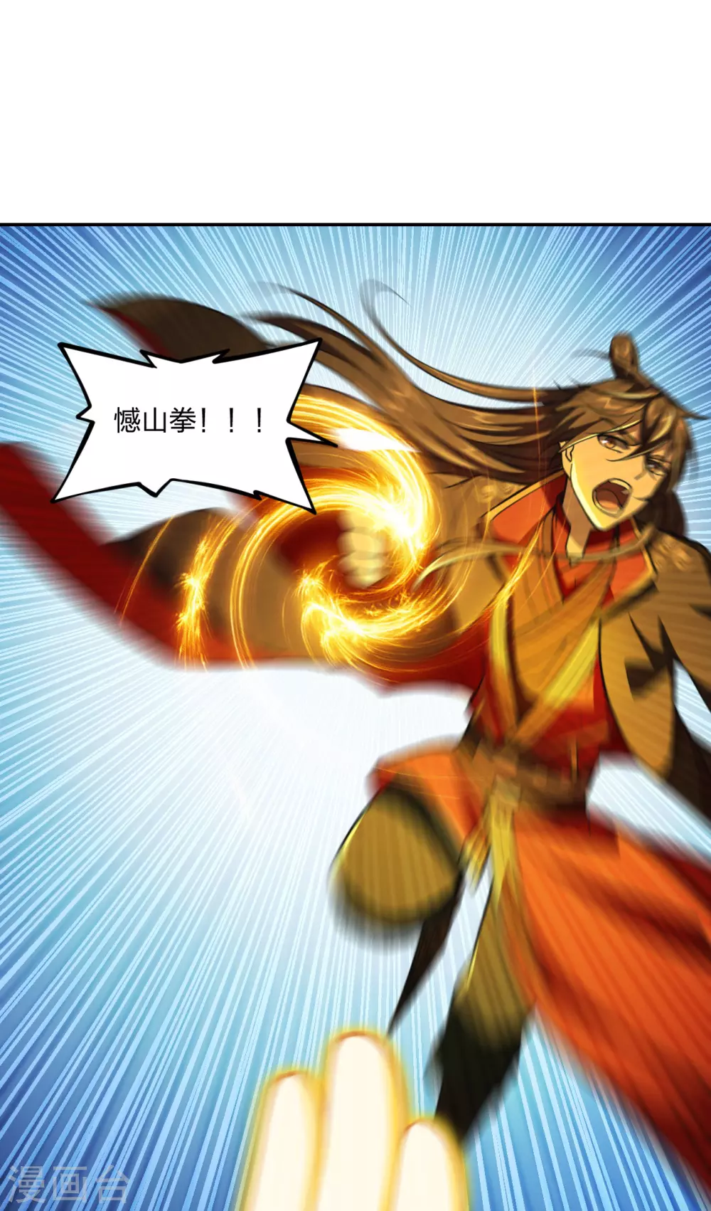 第155话 必胜之心在何处？！15