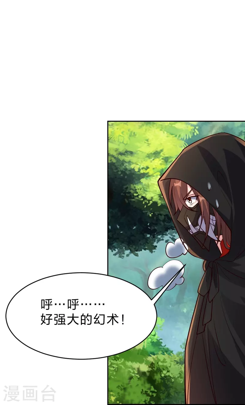 第352话 天龙城主！62