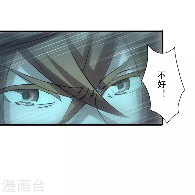 第242话 全体护犊子！25