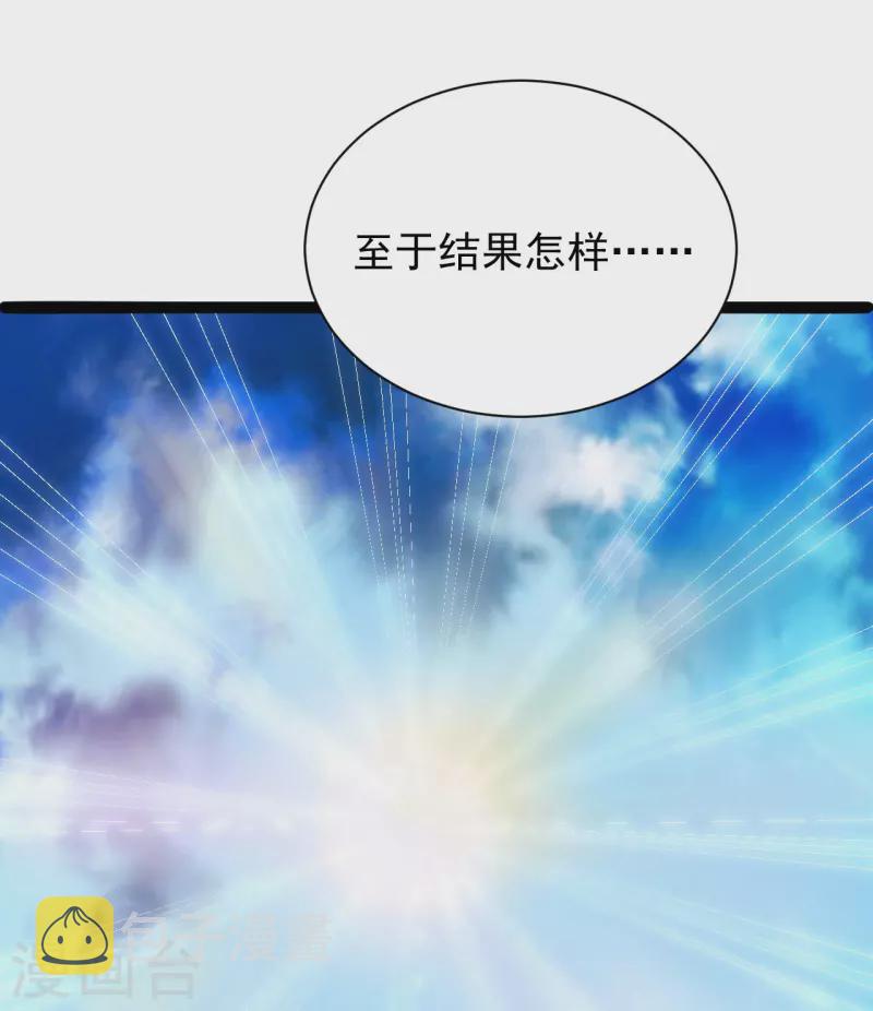第243话 大比开始！10