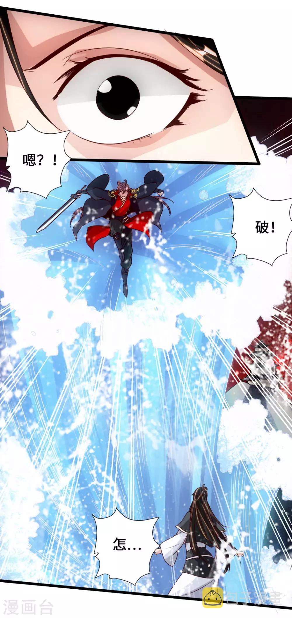 第74话 战齐月！31