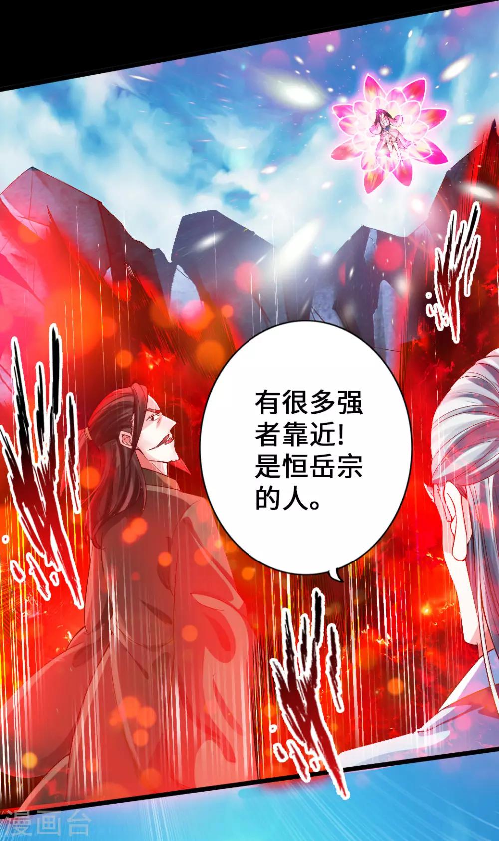 第9话 花月夜34