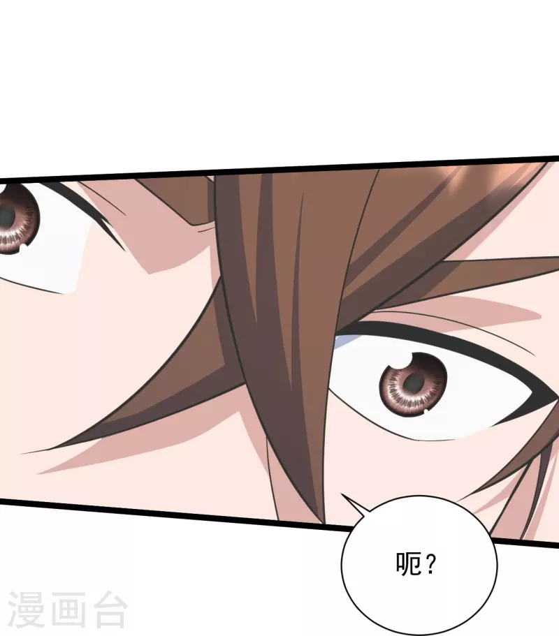 第245话 六脉神通的秘法72