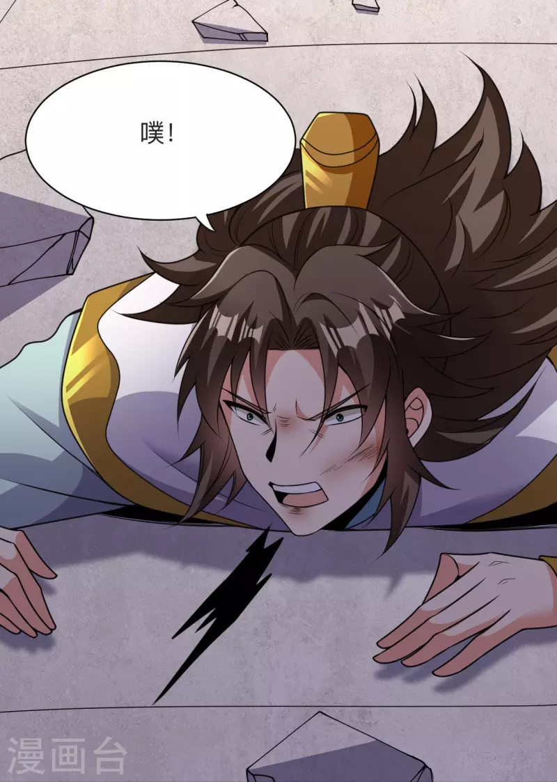 第331话 赌命！82