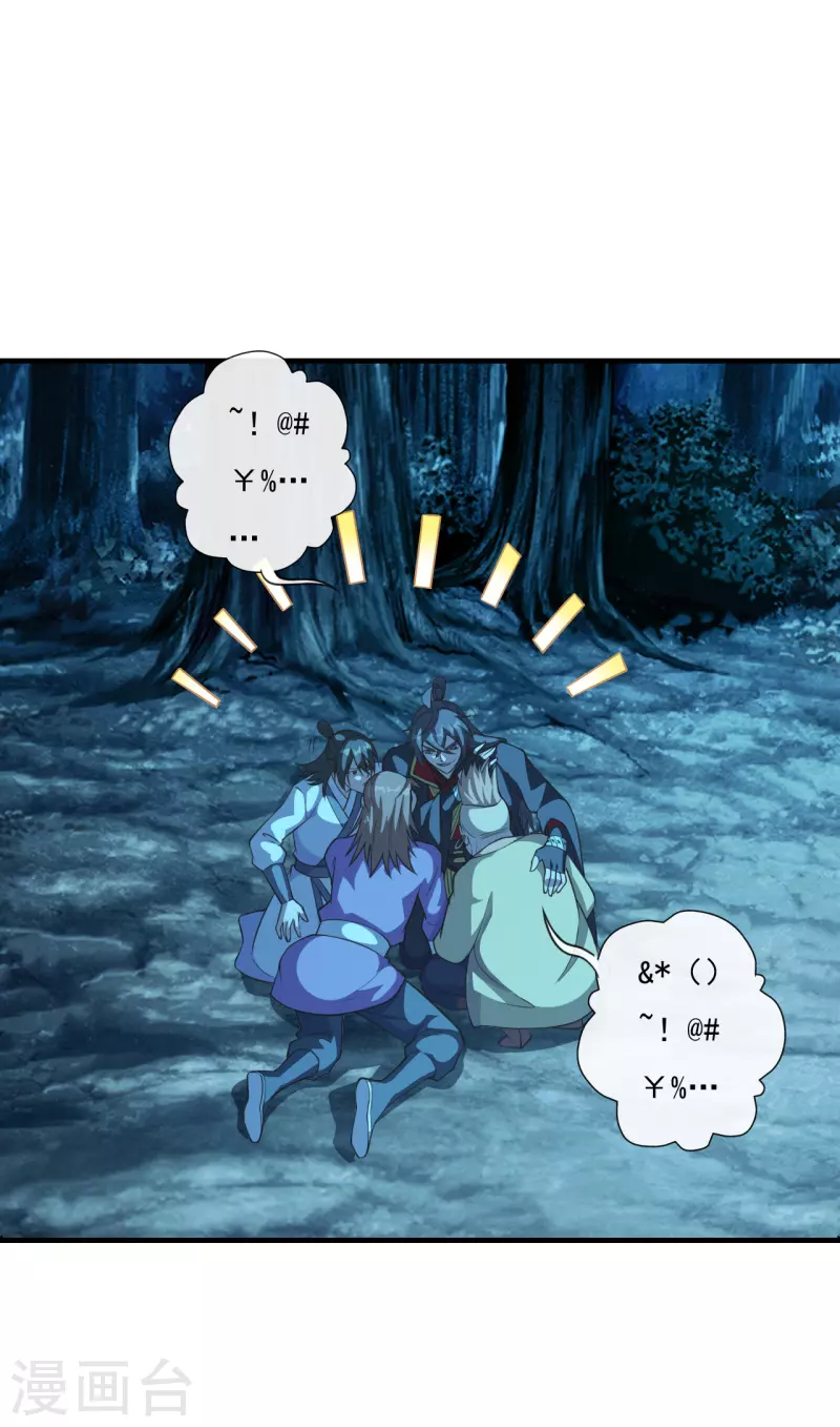 第177话 逆风翻盘抢抢抢！16