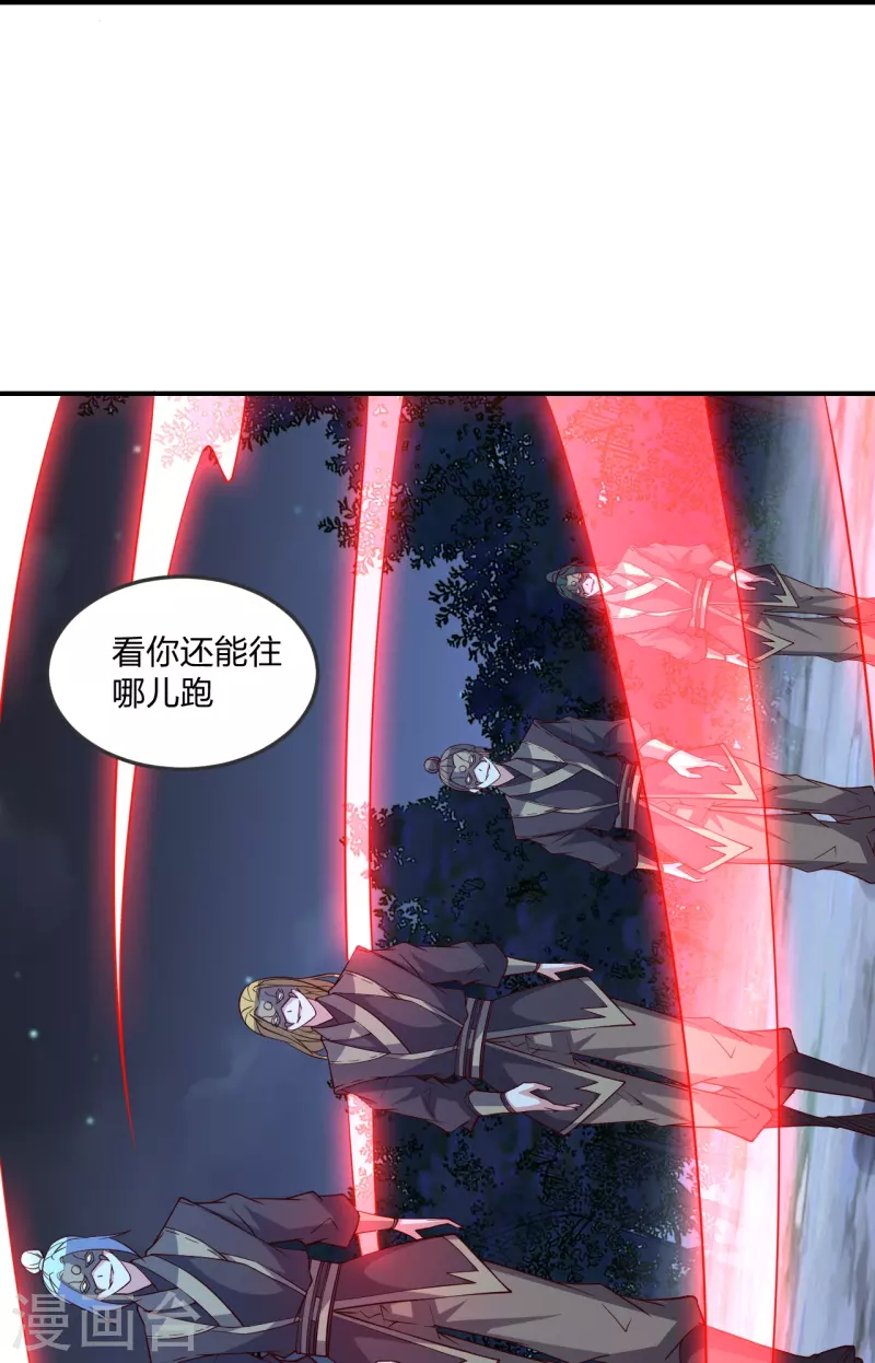 第303话 空间大战69