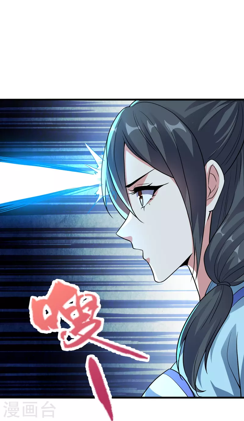 第278话 现场直播68