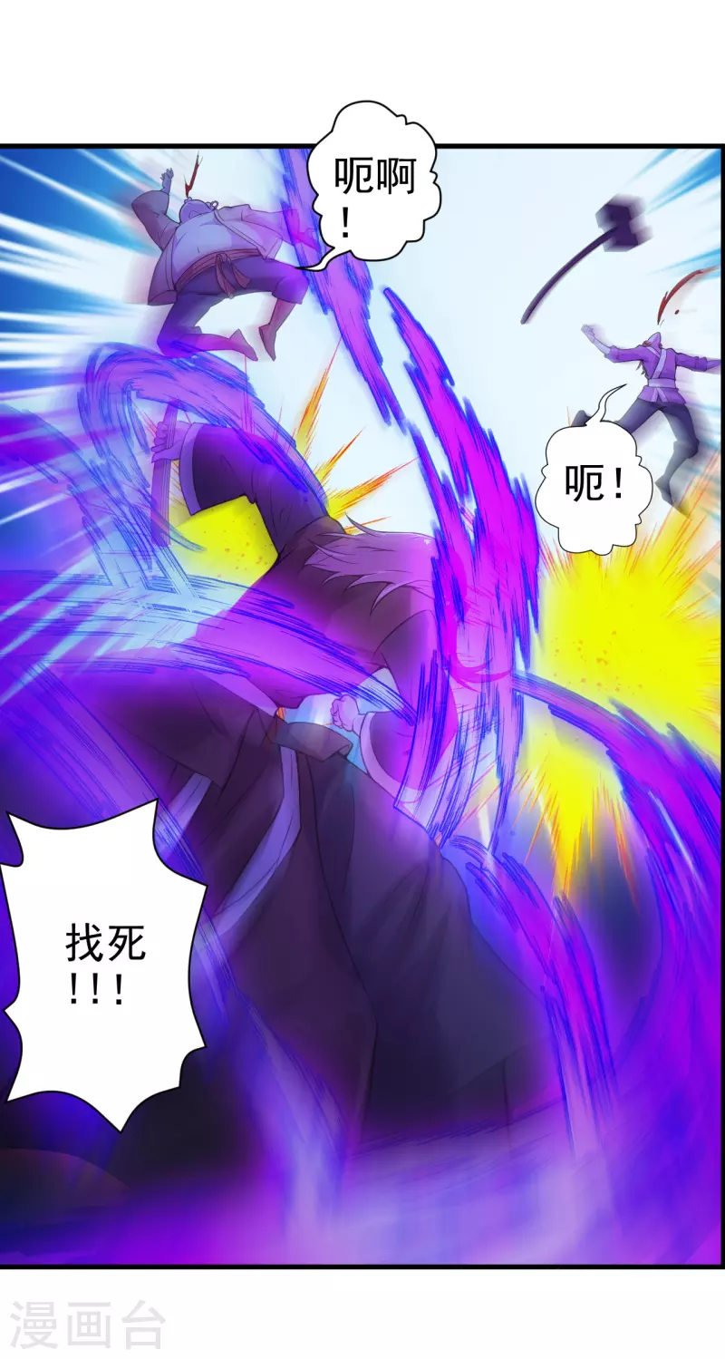 第177话 逆风翻盘抢抢抢！25
