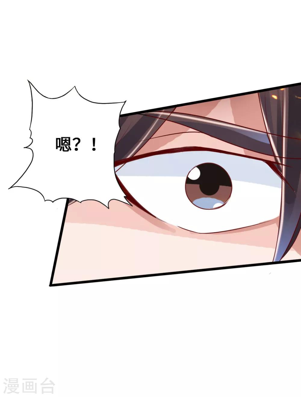 第40话 叶辰虐渣43