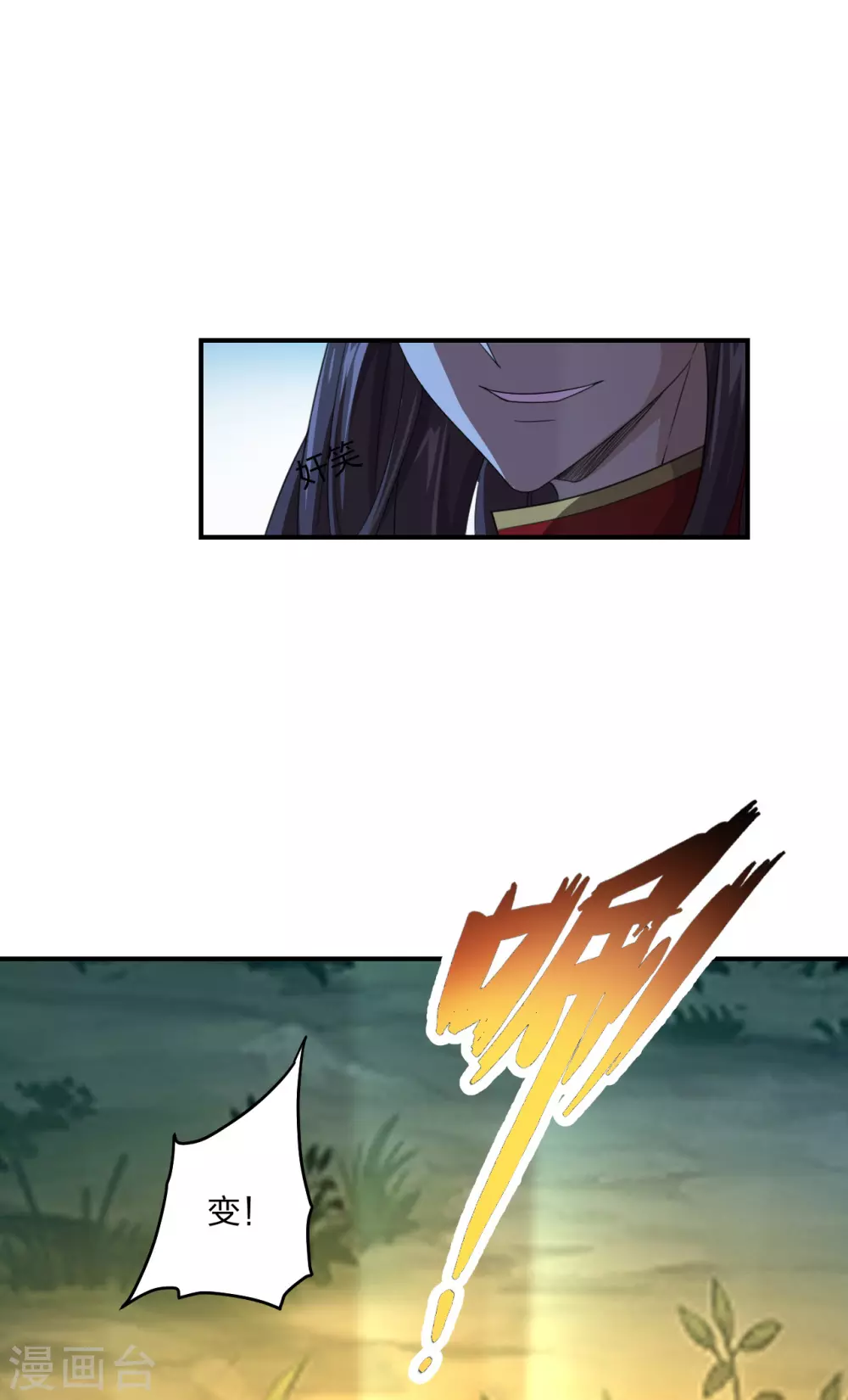 第142话 见面分一半儿！14
