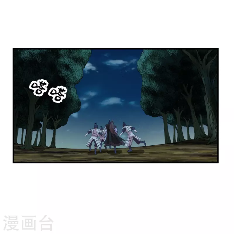 第220话 扯淡的死法~18
