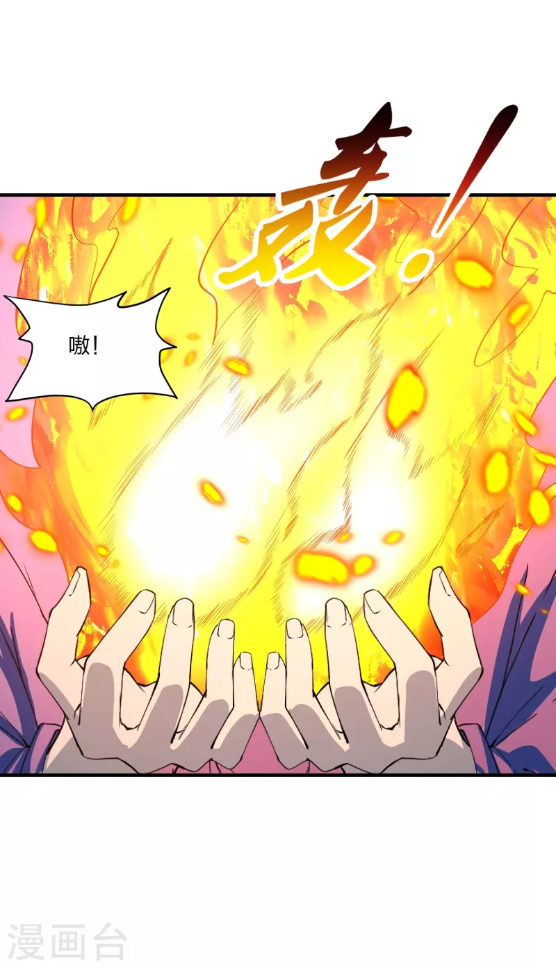 第228话 底牌尽出！13