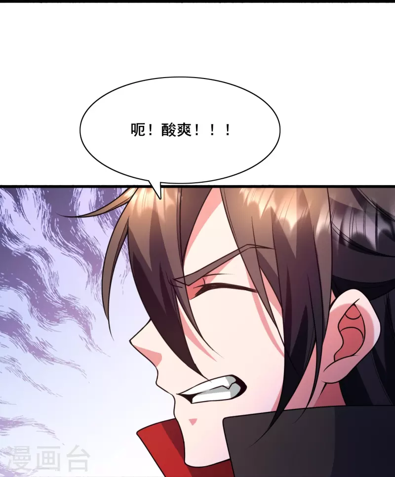 第323话 炼魂！62