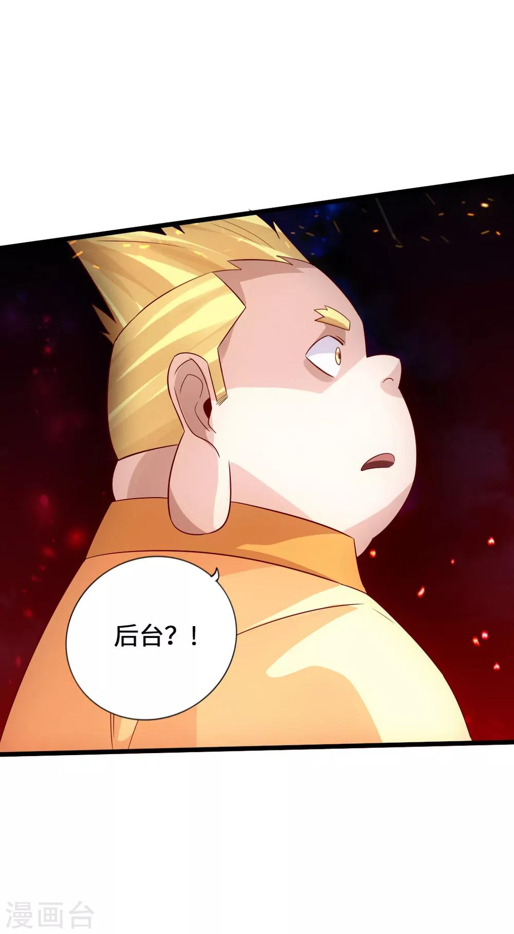 第65话 无耻至极31