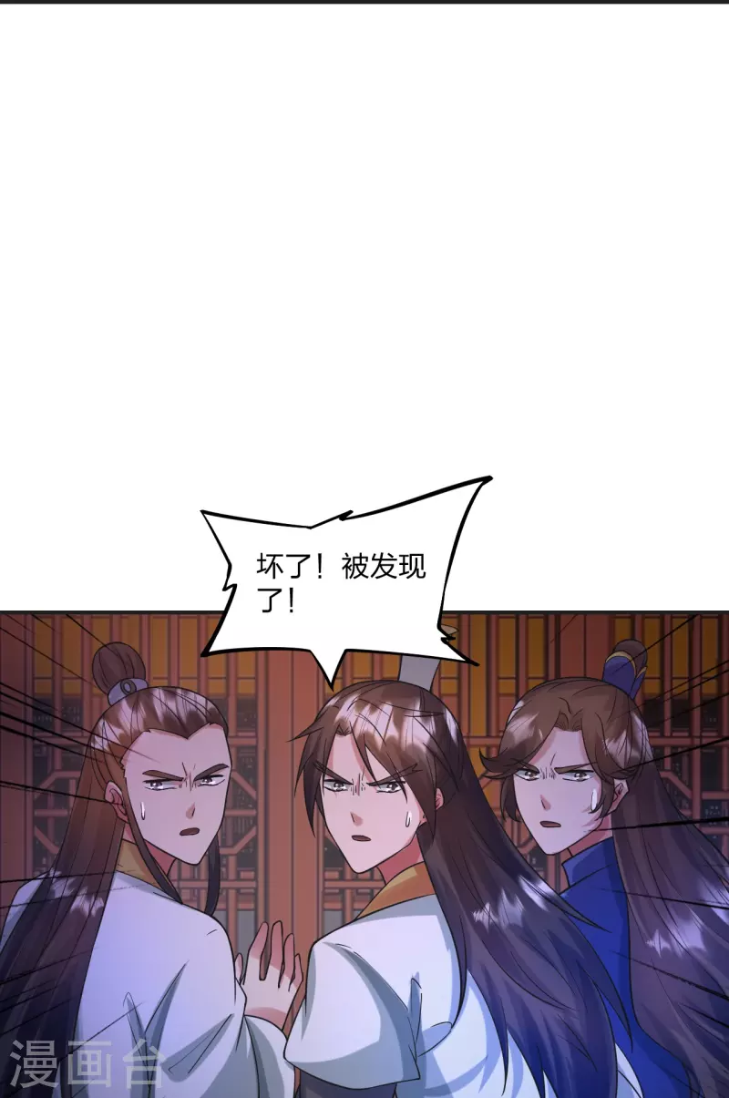 第330话 会盟队友集结！61