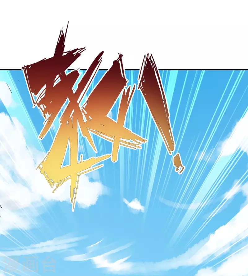 第133话 狩猎游戏！21